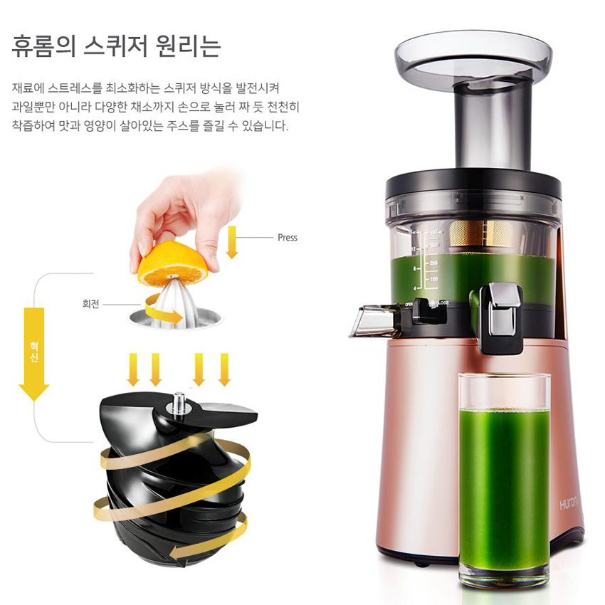 Phụ kiện : Máy ép trái cây tốc độ chậm Hurom HAA LBE17