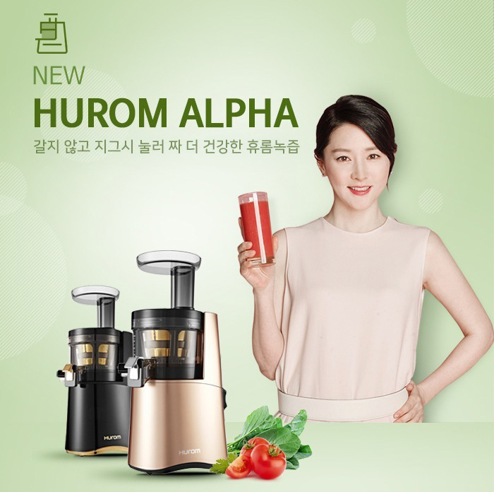 Máy ép trái cây Hurom HAA-LBE17