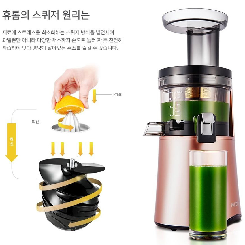 Máy ép trái cây Hurom HZ-LBE17